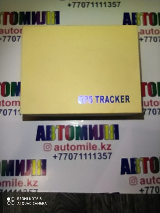 GPS трекер. Автономный. TK-STAR-905