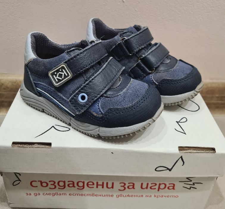 Детски обувки Колев