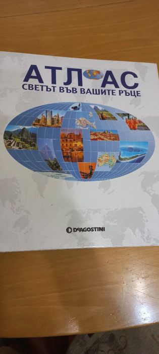 Предлагам списания от номер 1 до номер 80..