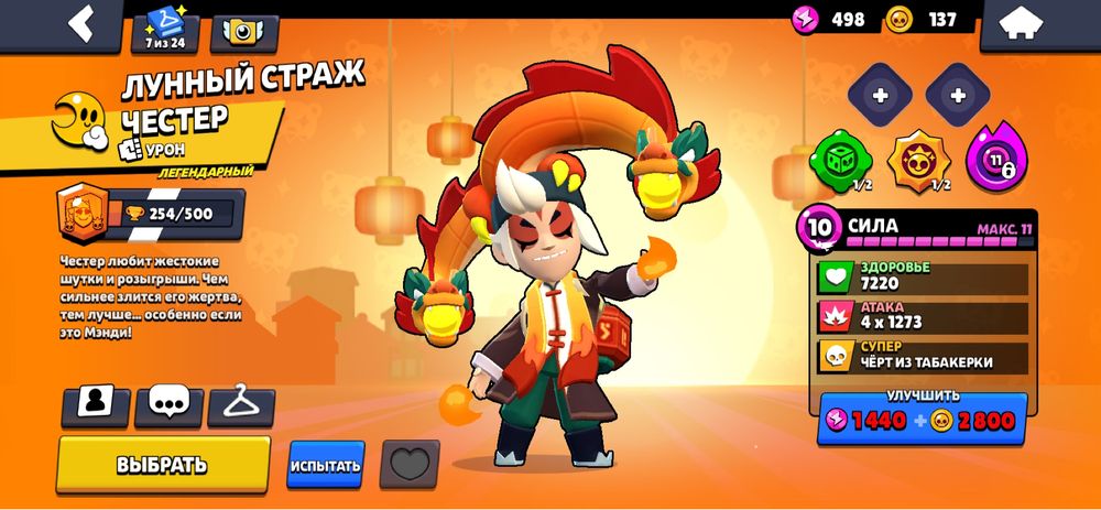 Кайф акк 1500 есть торг