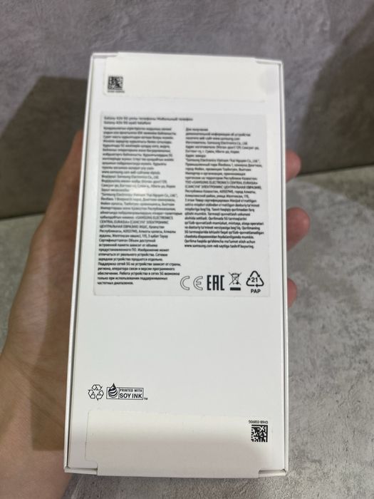 Samsung A26 5G 128 EAC