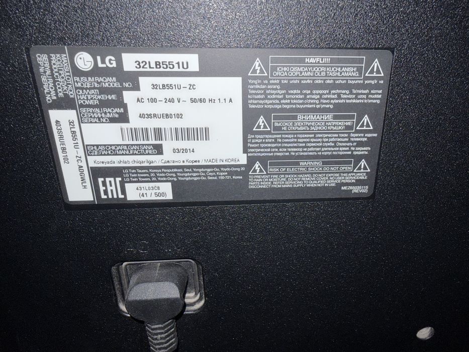 Корейский тв LG 32 идеал не смарт