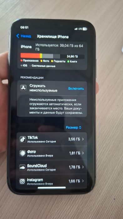 продам айфон 11  64/70