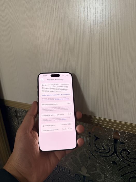 iPhone 15 Pro Max 256Gb - В отличном состоянии