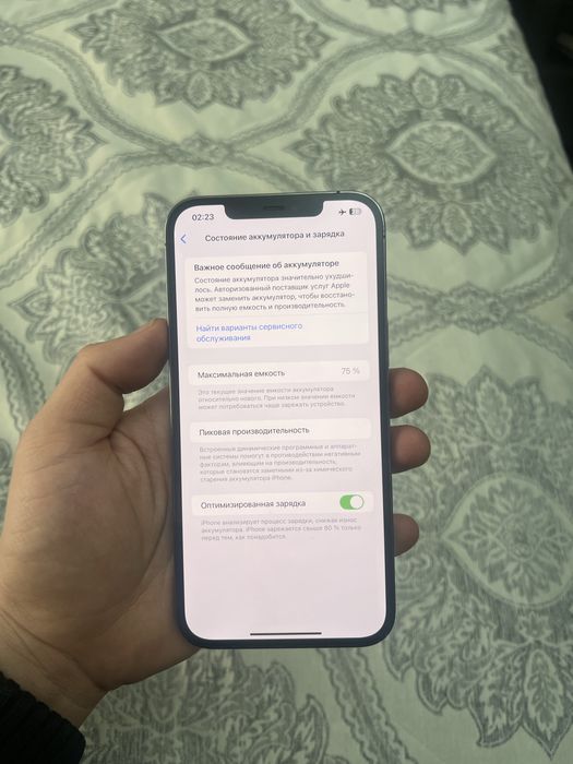 Айфон 12про макс 256гб