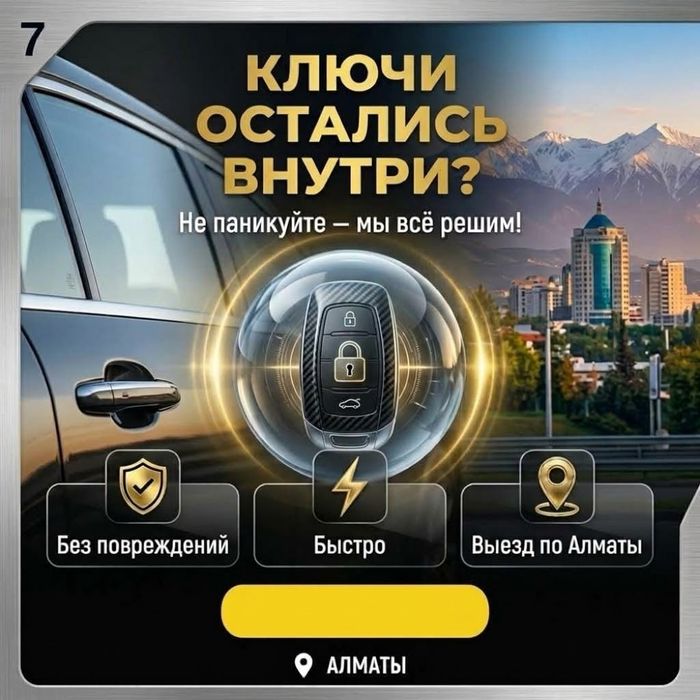 Открыть Дипал, Зикр, Лисян, Чанган, Deepal, Zeekr, Byd, Changan ашу