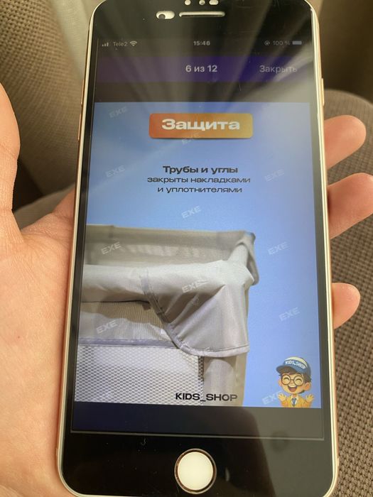 Продам детский манеж