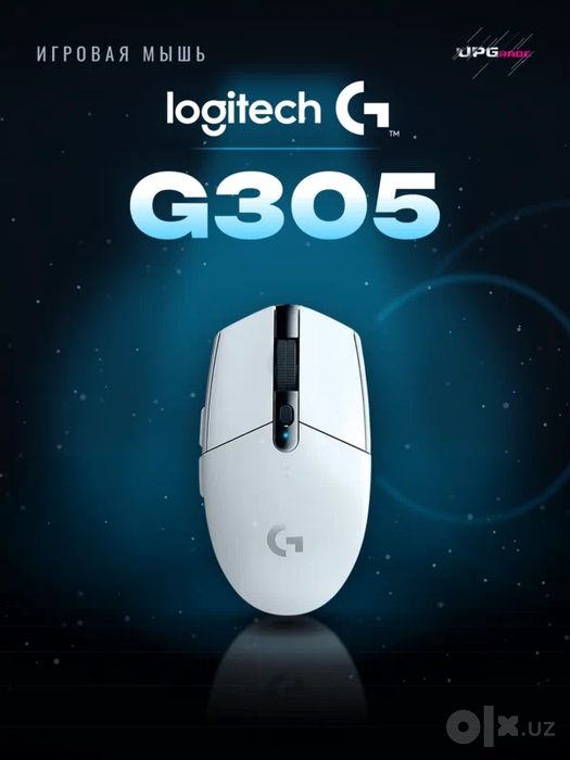 Logitech G 305 новая безпроводная игровая мышка