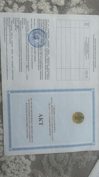 Продам крестьянское хозяйстсо