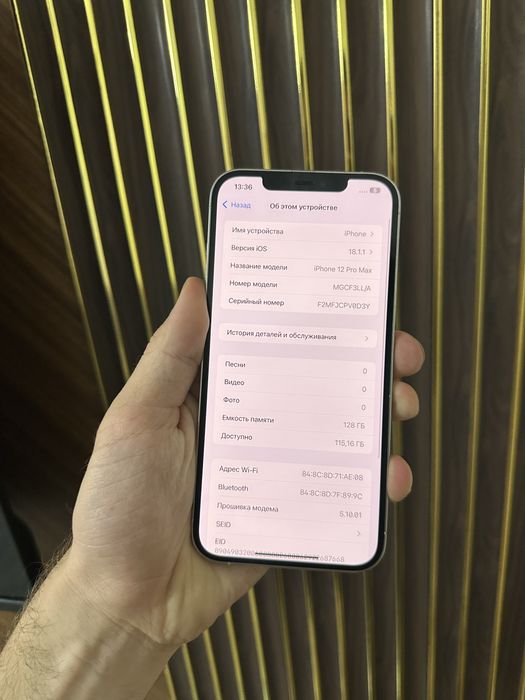 Iphone 12 Pro Max 128 Айфон 12 Про Макс