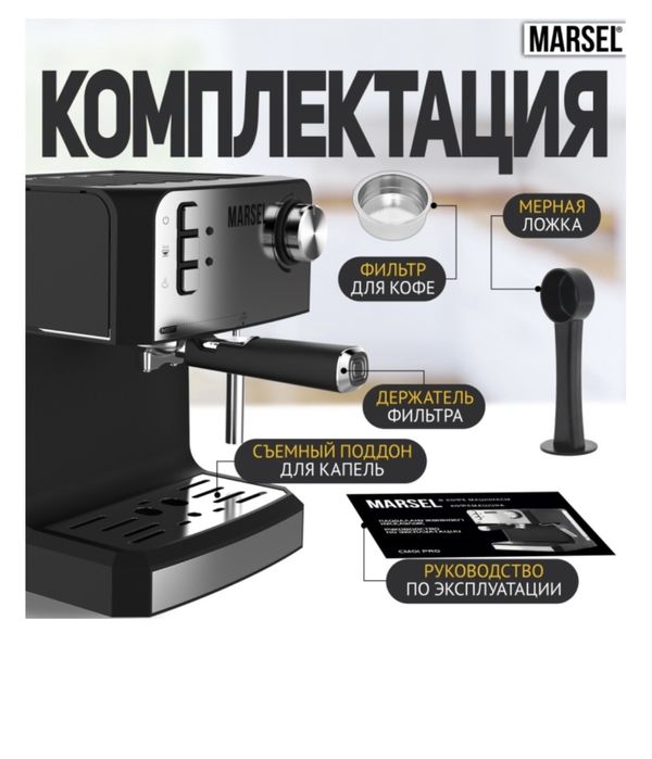 Продам кофемашинку