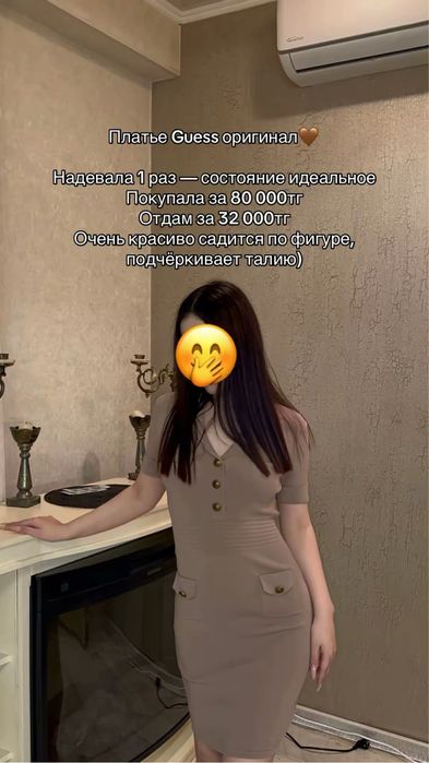 Брендовые одежды