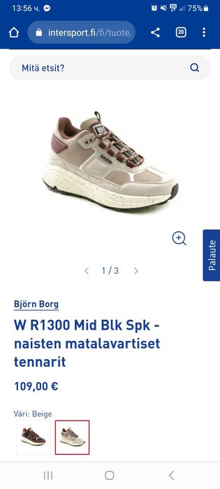 Дамски сникърси Bjorn Borg 37 номер