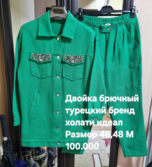 Женский ёзги двойкала