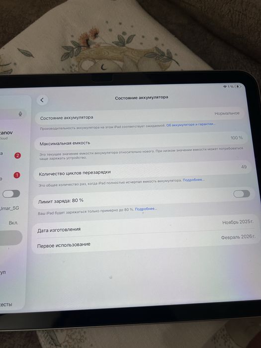 Ipad A16 на 126 гб новый