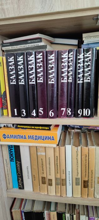 Балзак, Б. Райнов, К. Вонегът, Ал. Силитоу