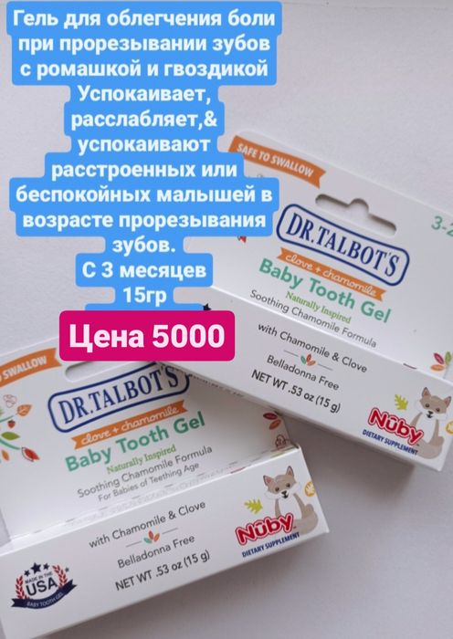 Молокоотсос электрический новый