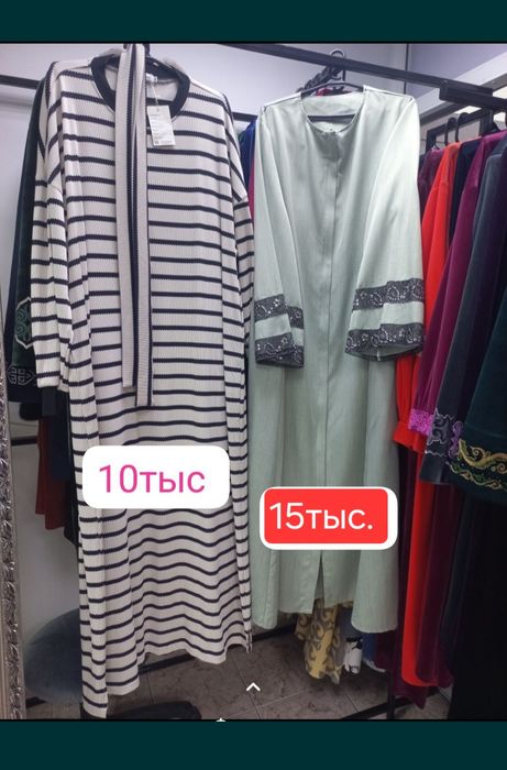 Продам новый хиджаб