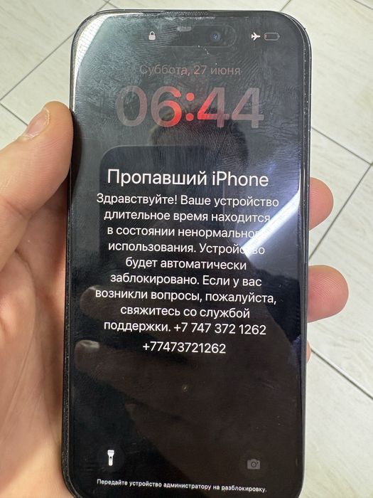 Продам Iphone 15