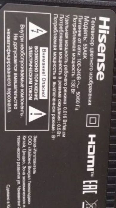 Смарт телевизоры с разбитыми экранами. Samsung, Sony, Hisense.