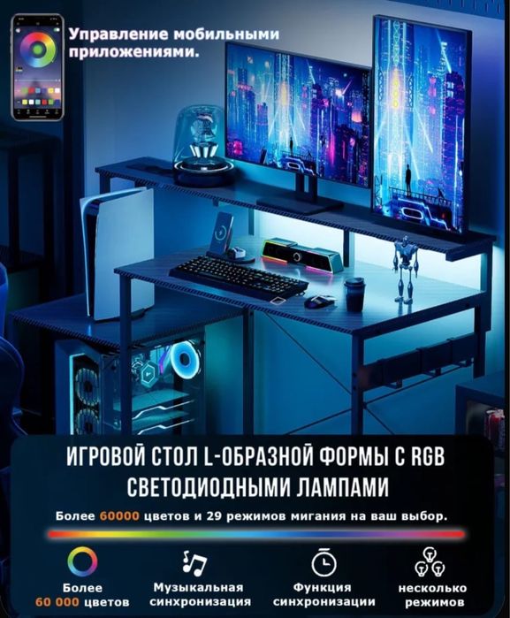 Стол компьютерный