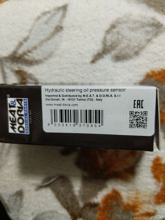 Датчик за налягане на маслото в хидравличното управление