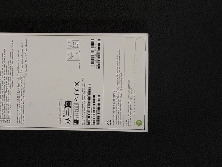 Чисто нов iPhone 17 PRO MAX