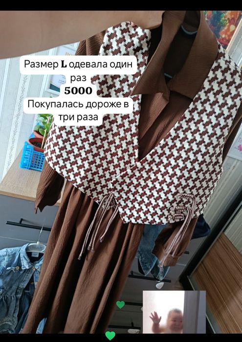 Продаются платья