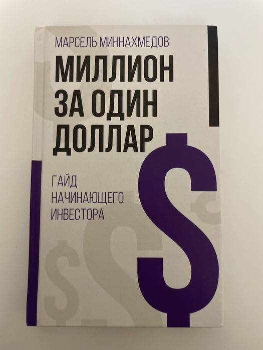 Книги по саморазвитию