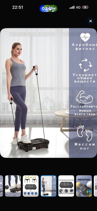 Вибро тренажер кардио тренажер для дома