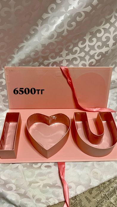 подарочный коробки