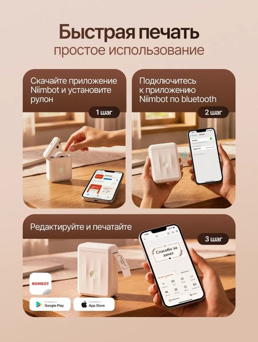 Принтер этикеток,штрих-кода,термопринтер