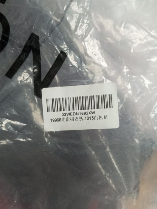 Мъжко яке The north face. M.