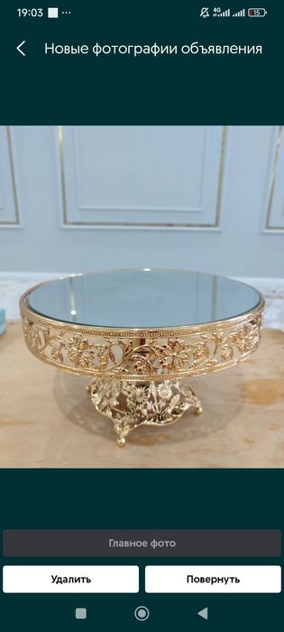 Посуда мельхиор новый