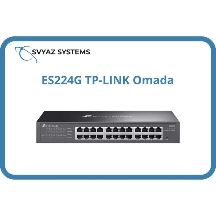 ES224G L2 Коммутатор TP-LINK Omada Switch