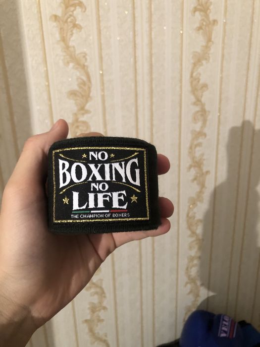 Бинты спортивные