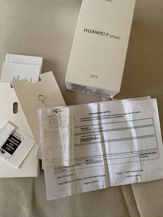 Huwaei P Smart 2019 dual sim