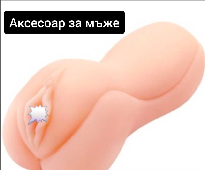 Аксесоар с функции 8 модела БДСМ