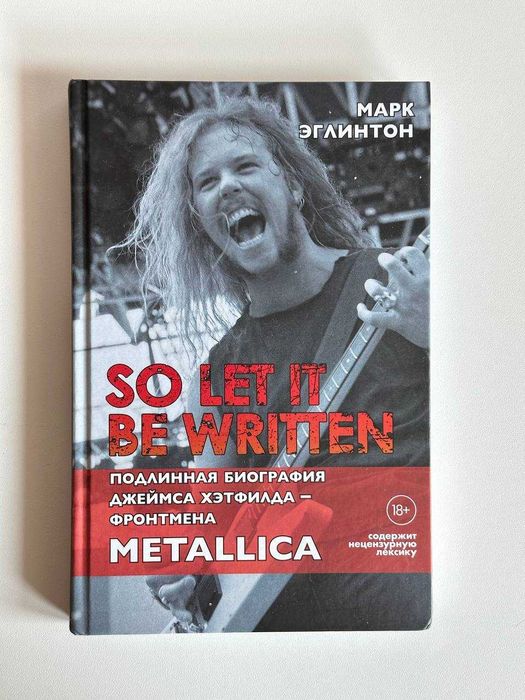 Книги Slash Metallica George Michael DAve Grohl Megadeth