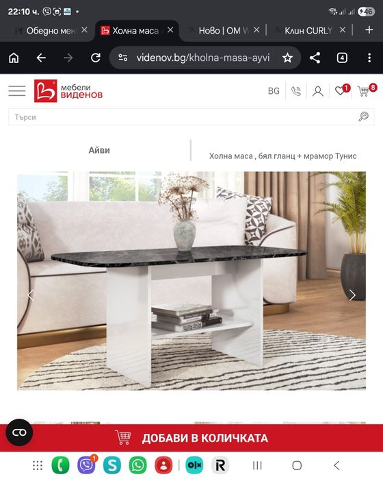 Спалня Videnov нова/холна маса