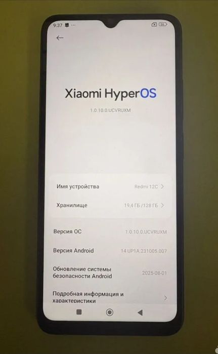 Xiaomi  Redmi 12C,4/128ГБ, в отличном  состоянии