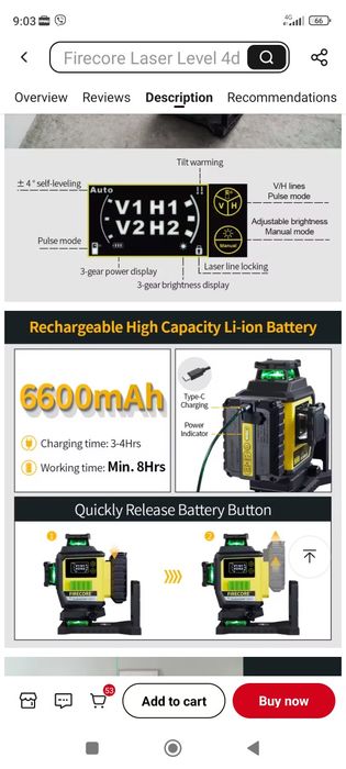 Лазерен нивелир Firecore