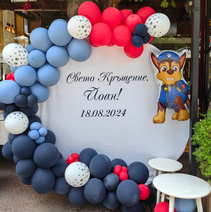 Украса за погача,кръщене,рожден ден, юбилей, бал, кръщение