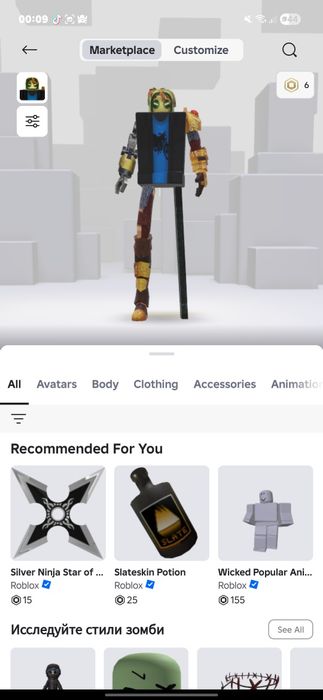 продаеться акаунт роблокс