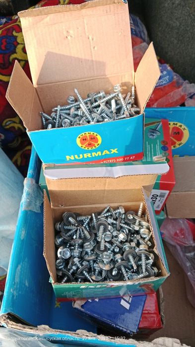 Продам строительные материалы