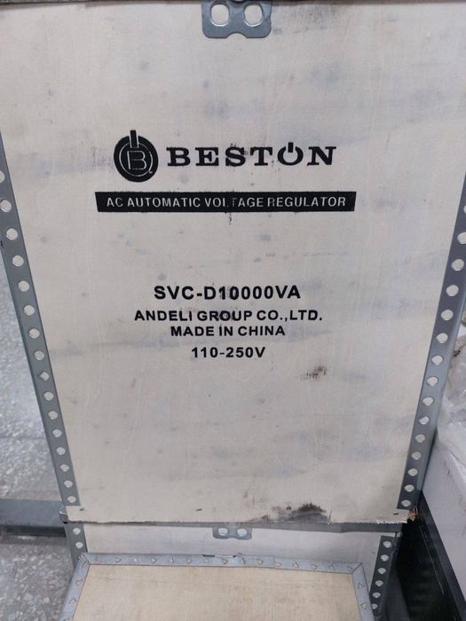 Стабилизатор Stabilizator Низким Ценам Гарантия Доставка