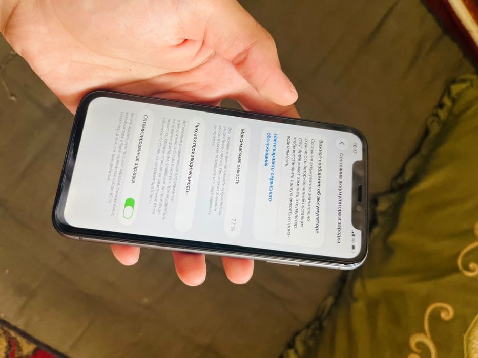 iphone 11 продам !