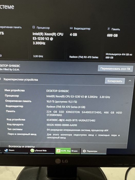 Игровой пк тянет все современые игры