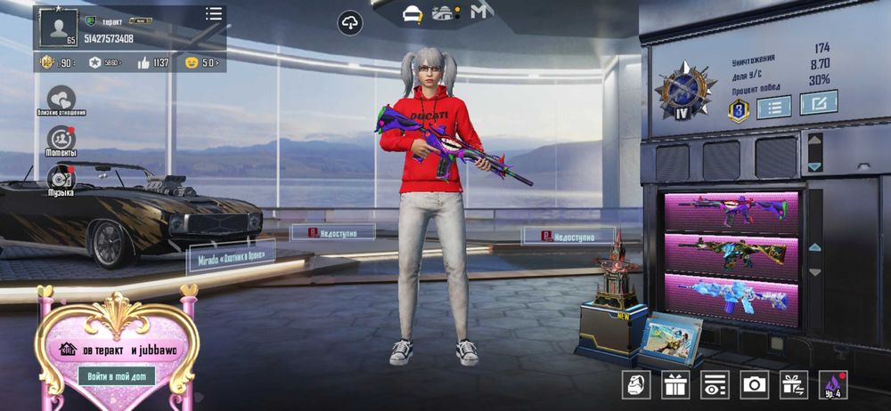 Аккаунт пабг мобайл