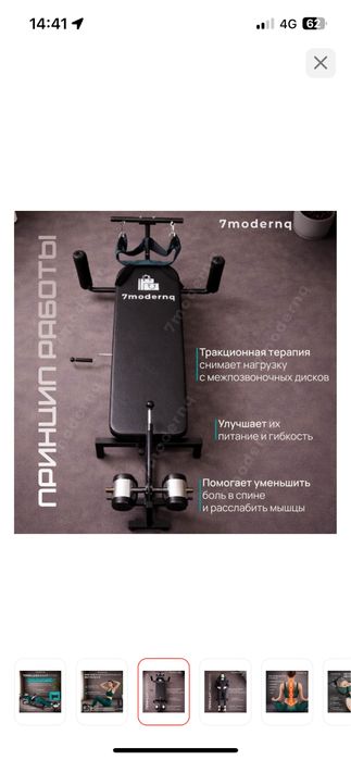 Тракционный стол